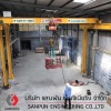 Overhead crane single girder - ออกแบบติดตั้งเครนโรงงาน