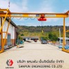 เครนขาสูง เครนสนาม - ออกแบบติดตั้งเครนโรงงาน เครนขาสูง เครนสนาม - ออกแบบติดตั้งเครนโรงงาน