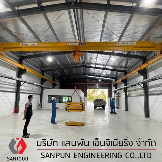 Overhead crane single girder - บริษัท แสนพัน เอ็นจิเนียริ่ง จำกัด - Overhead crane single girder  เครนเหนือศีรษะแบบคานเดี่ยว 