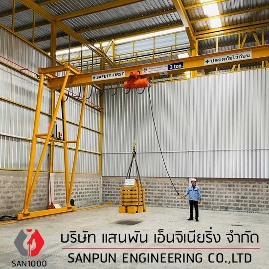 เครนขาสูง เครนสนาม - บริษัท แสนพัน เอ็นจิเนียริ่ง จำกัด - เครนขาสูง เครนสนาม  ออกแบบเครนขาสูง เครนสนาม  ติดตั้งเครนขาสูง เครนสนาม 