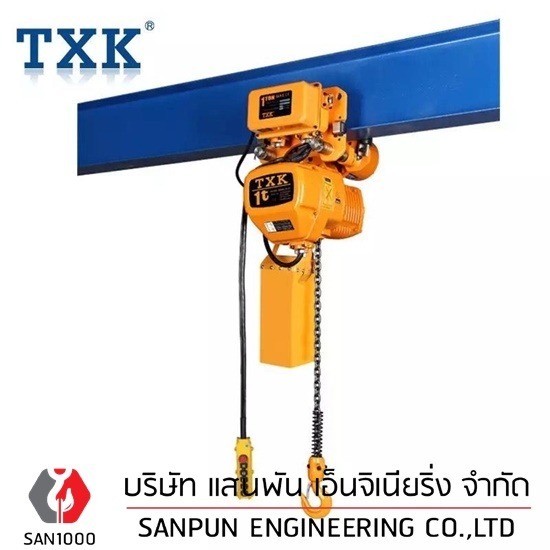 รอกโซ่ไฟฟ้า - บริษัท แสนพัน เอ็นจิเนียริ่ง จำกัด - รอกโซ่ไฟฟ้า  จำหน่ายรอกโซ่ไฟฟ้า  ขายรอกโซ่ไฟฟ้า 
