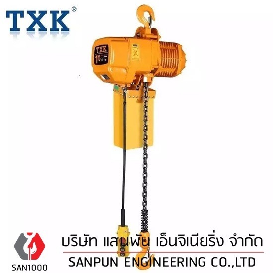 รอกโซ่ไฟฟ้า - บริษัท แสนพัน เอ็นจิเนียริ่ง จำกัด - รอกโซ่ไฟฟ้า  จำหน่ายรอกโซ่ไฟฟ้า  ขายรอกโซ่ไฟฟ้า 