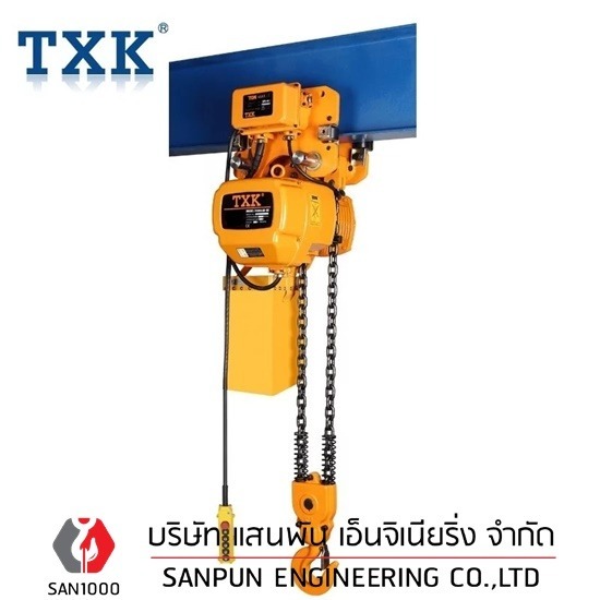 รอกโซ่ไฟฟ้า - บริษัท แสนพัน เอ็นจิเนียริ่ง จำกัด - รอกโซ่ไฟฟ้า  จำหน่ายรอกโซ่ไฟฟ้า  ขายรอกโซ่ไฟฟ้า 