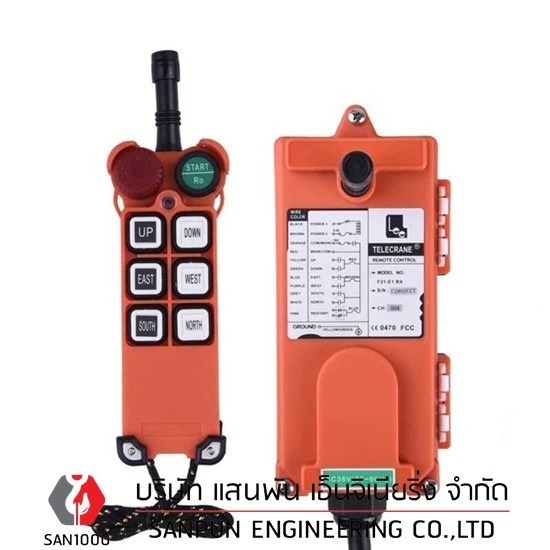 รีโมทเครนแบบไร้สาย - บริษัท แสนพัน เอ็นจิเนียริ่ง จำกัด - รีโมทเครนแบบไร้สาย จำหน่ายอะไหล่รีโมทเครน LCC 