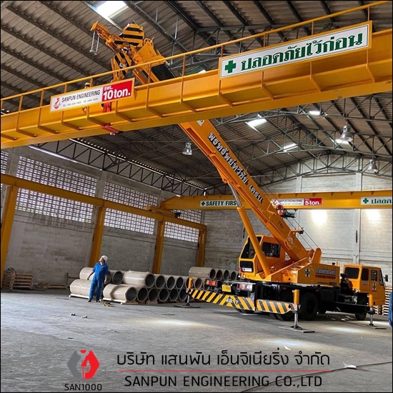 เครนเหนือศีรษะแบบเครนคานเดี่ยว Overhead crane single girder